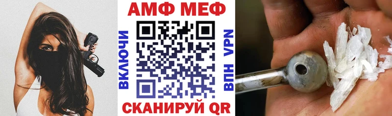 блэк спрут ссылки  Зубцов  Амфетамин VHQ  наркота 