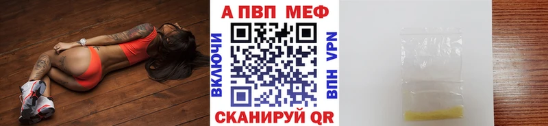 hydra tor Зубцов Alpha-PVP СК КРИС