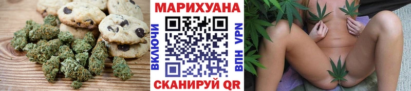 Canna-Cookies конопля  как найти наркотики  mega ССЫЛКА  Зубцов 