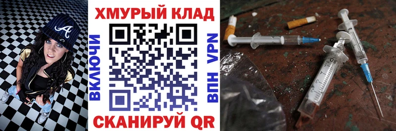 купить Зубцов Героин афганец