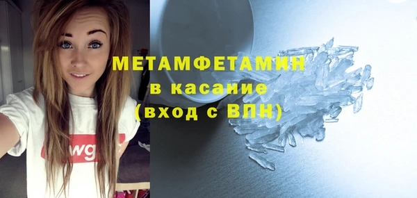 MDMA Premium VHQ Приозерск