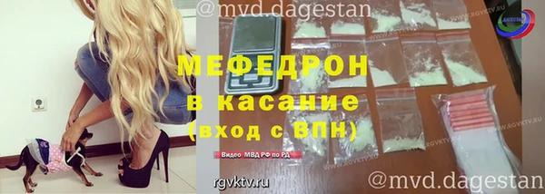 кокаин VHQ Абинск