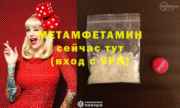 сатива Алексин