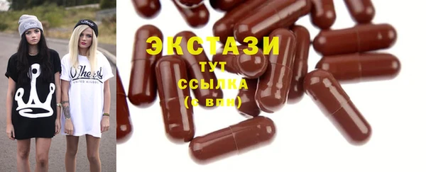 молекула духа Пролетарск