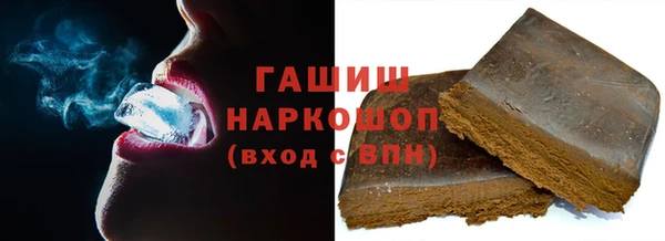 кокаин VHQ Абинск
