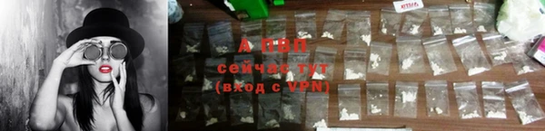 кристаллы Алексеевка