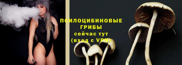 кристаллы Алексеевка
