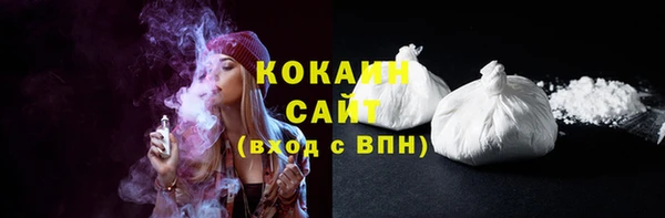 кокаин VHQ Абинск
