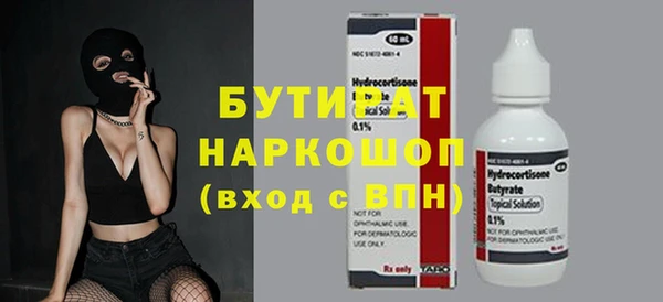 молекула духа Пролетарск