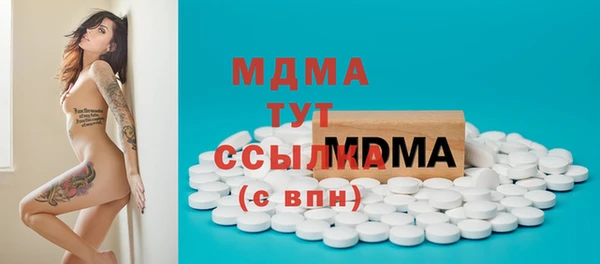кокаин VHQ Абинск