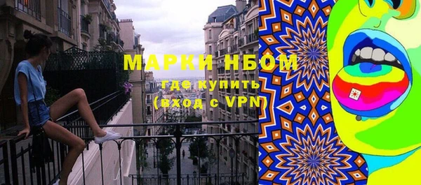 бутират Абдулино
