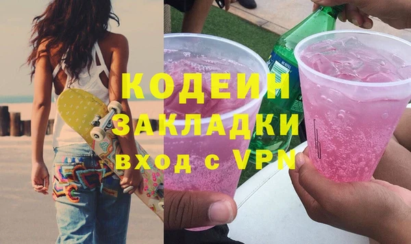 молекула духа Пролетарск