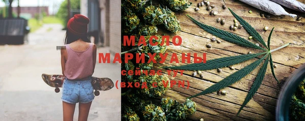 бутират Абдулино