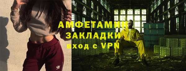 сатива Алексин