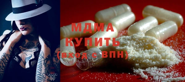 мет Протвино