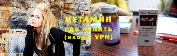 бутират Абдулино