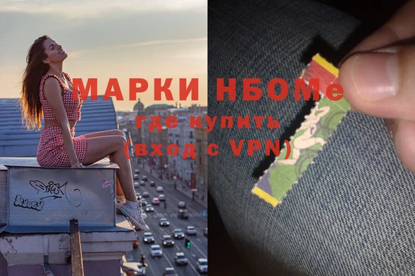 кокаин VHQ Абинск
