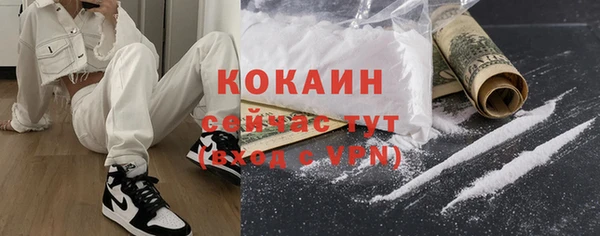 бутират Абдулино