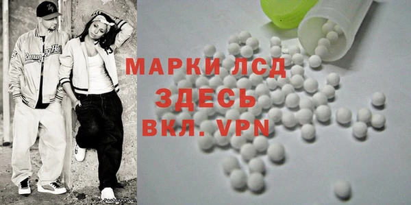 MDMA Premium VHQ Приозерск