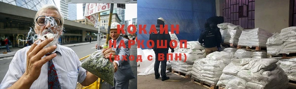 молекула духа Пролетарск