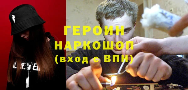 мет Протвино