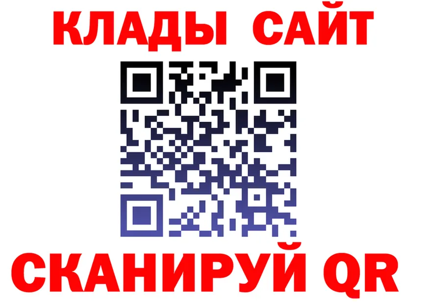 АМФ 97% ссылка даркнет OMG Зубцов