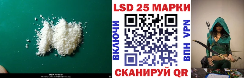 Лсд 25 экстази ecstasy Зубцов