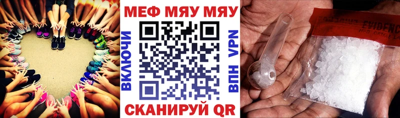 продажа наркотиков  Зубцов  Меф mephedrone 