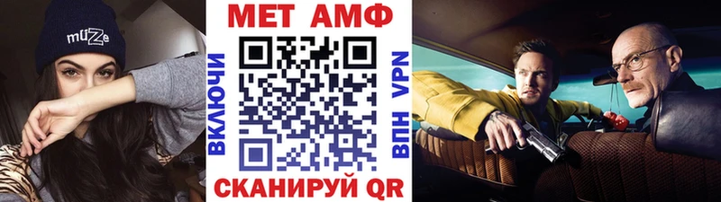 Первитин винт наркота Зубцов