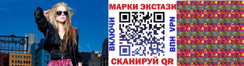 где можно купить наркотик  Зубцов  Марки N-bome 1500мкг 