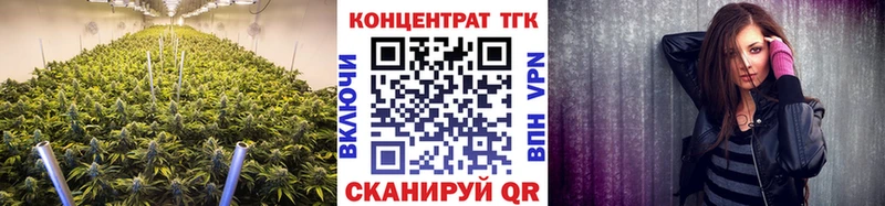 ТГК вейп  даркнет сайт  Зубцов 
